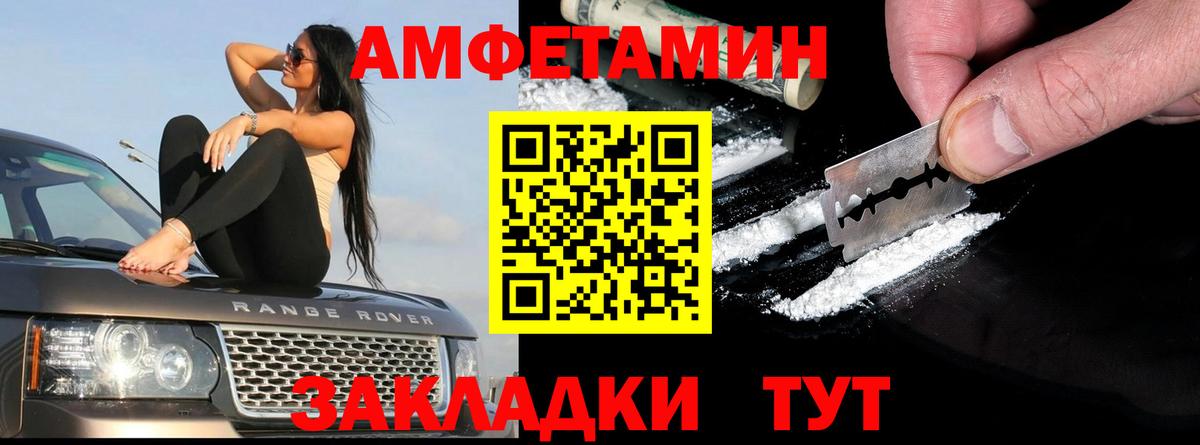 Губаха  АМФ 97%  Вход с VPN 