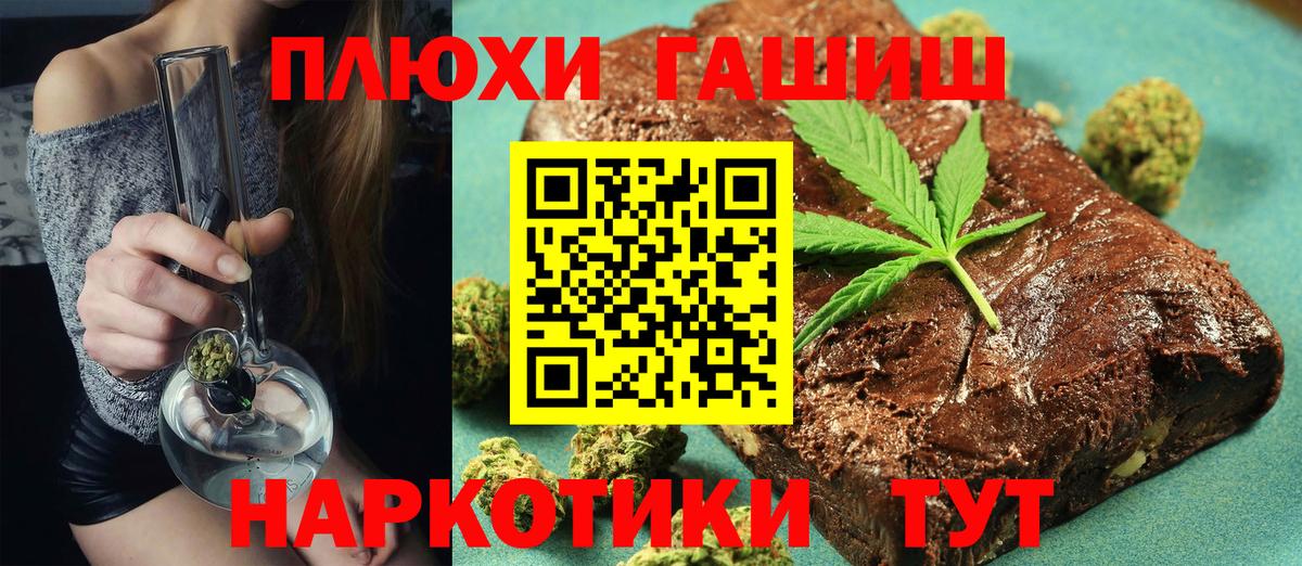 Гашиш VHQ Губаха