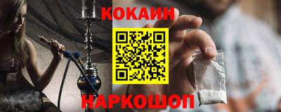 ALPHA-PVP Берёзовский