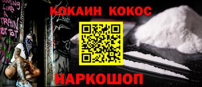 ALPHA-PVP Берёзовский