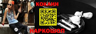 ALPHA-PVP Берёзовский