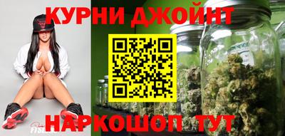 марихуана Бийск