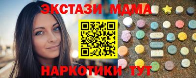 марихуана Бийск