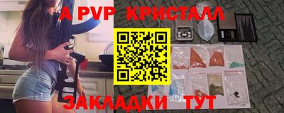 jwh Беслан