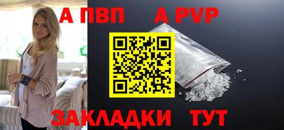 jwh Беслан