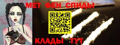 марихуана Бийск