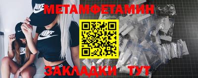 jwh Беслан