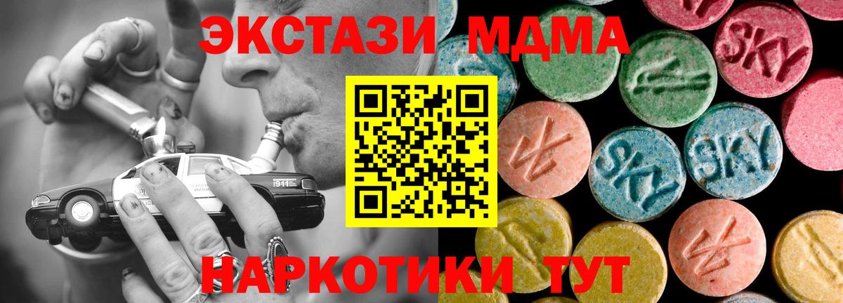 Губаха  МДМА молли  Вход с VPN  МДМА  МДМА кристаллы 