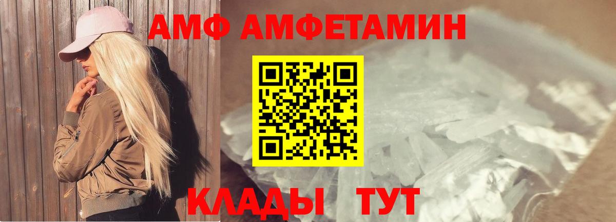 Метамфетамин витя Губаха