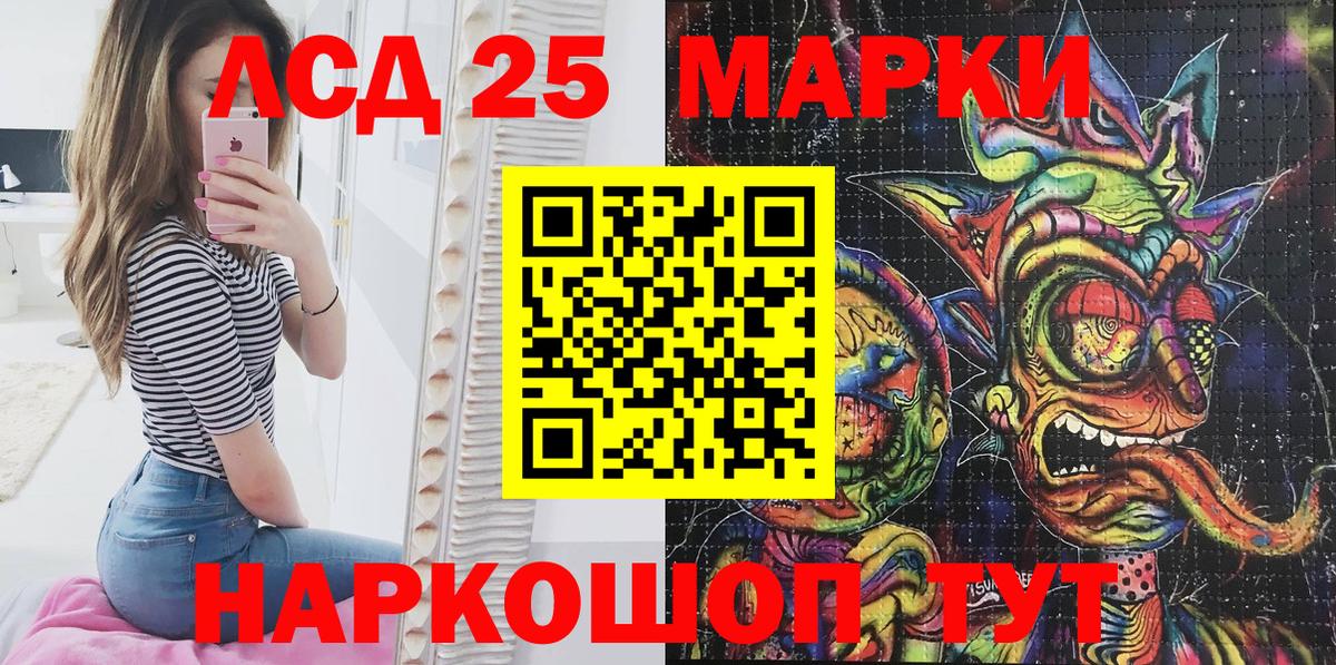 Губаха  Наркотические марки  дарнет шоп  Вход с VPN  Наркотические марки 1500мкг  Наркотические марки 1500мкг 